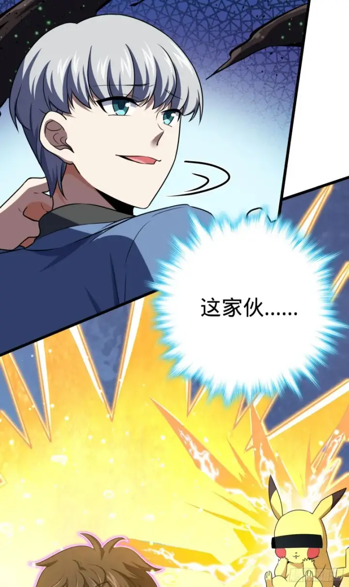 《大王饶命》193 少年终将成王图21