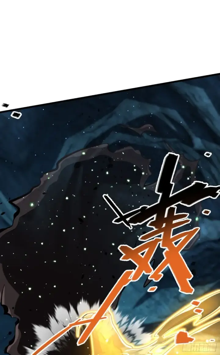 《大王饶命》193 少年终将成王图34