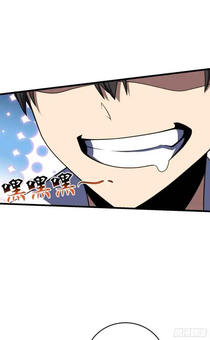《大王饶命》193 少年终将成王图39