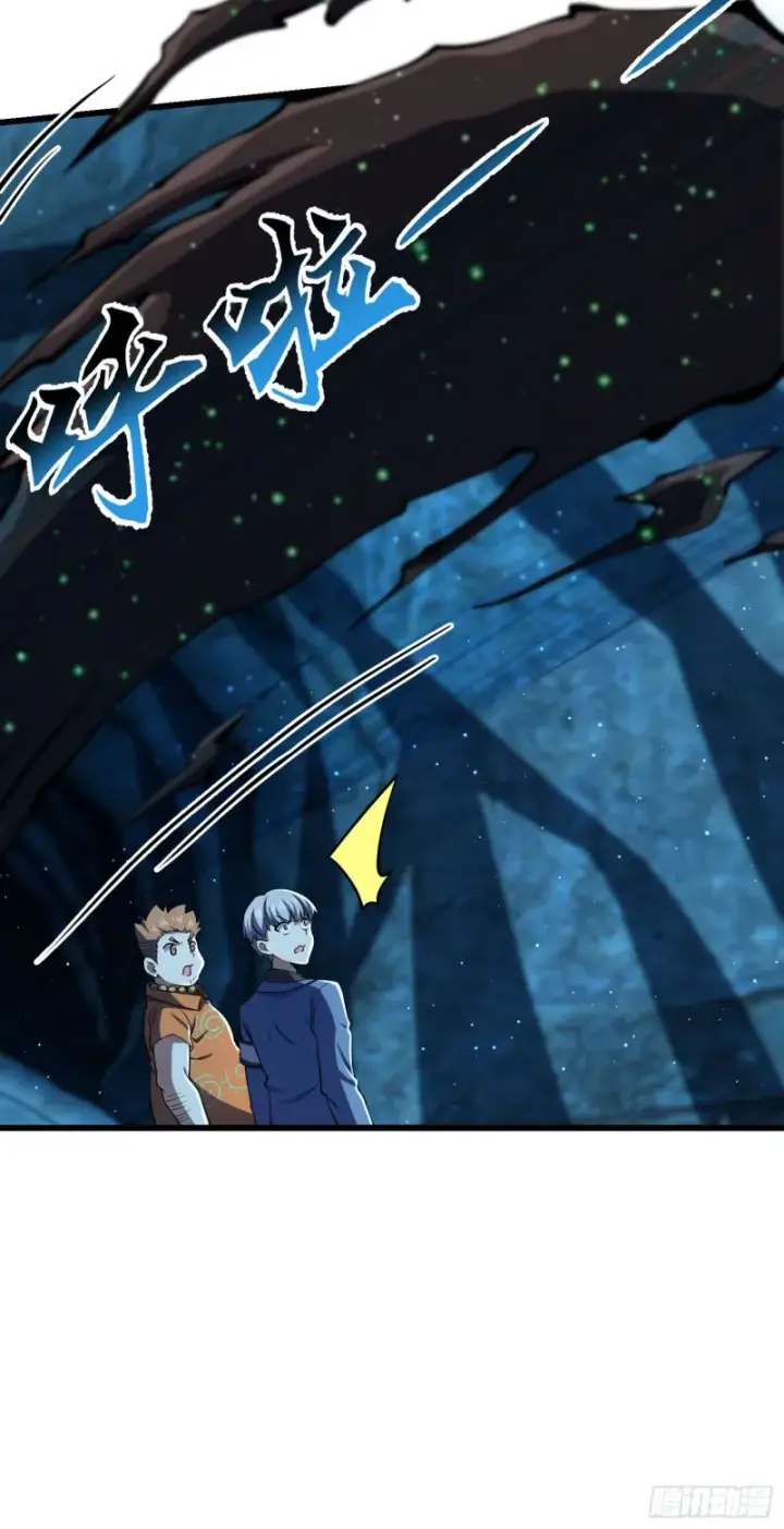 《大王饶命》193 少年终将成王图46
