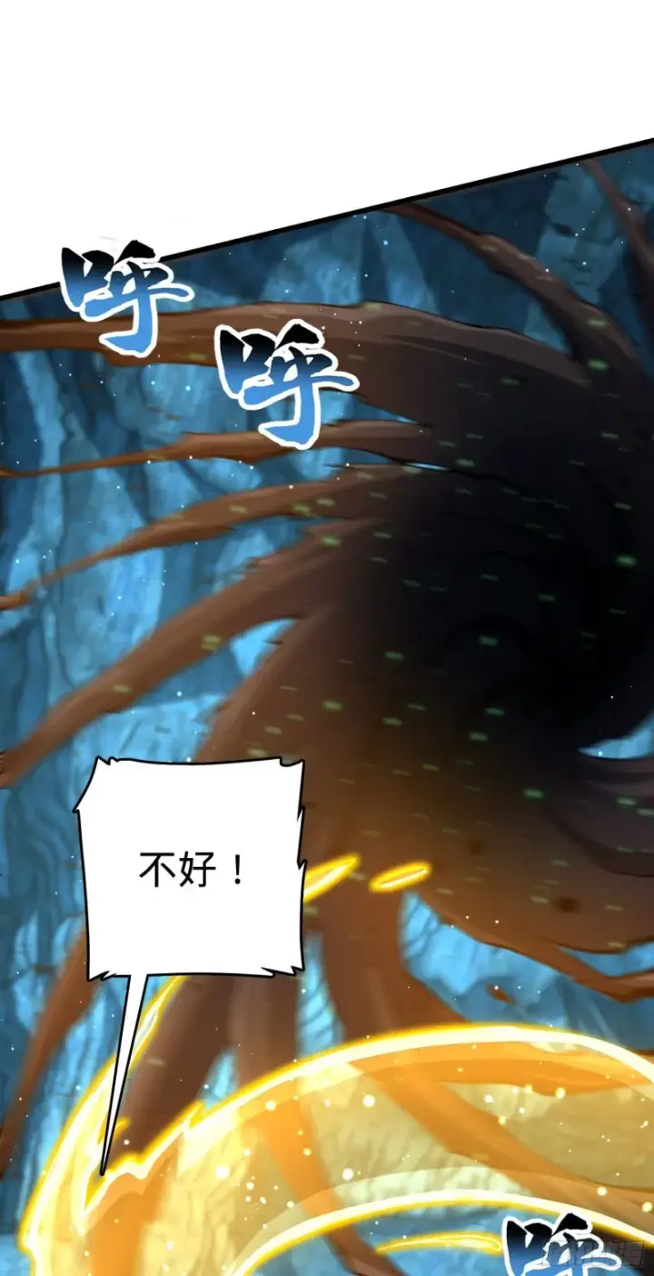 《大王饶命》193 少年终将成王图47