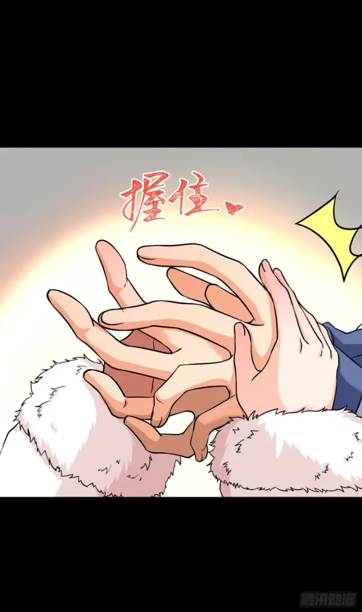 《大王饶命》195 吕小鱼保护吕树图28