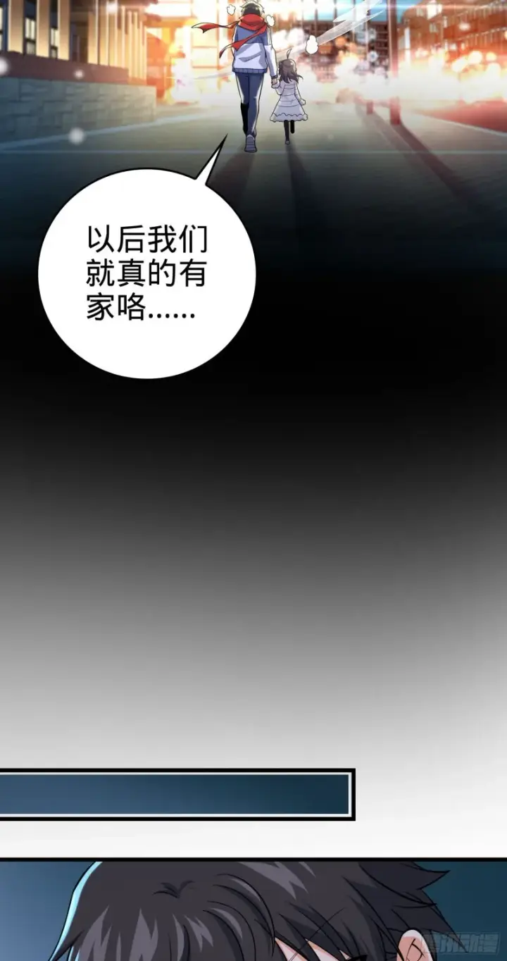 《大王饶命》195 吕小鱼保护吕树图37