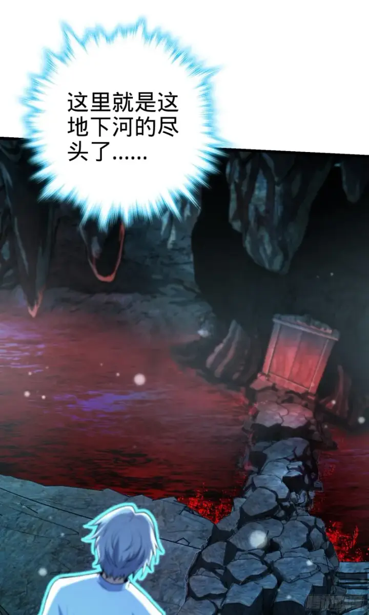 《大王饶命》195 吕小鱼保护吕树图45