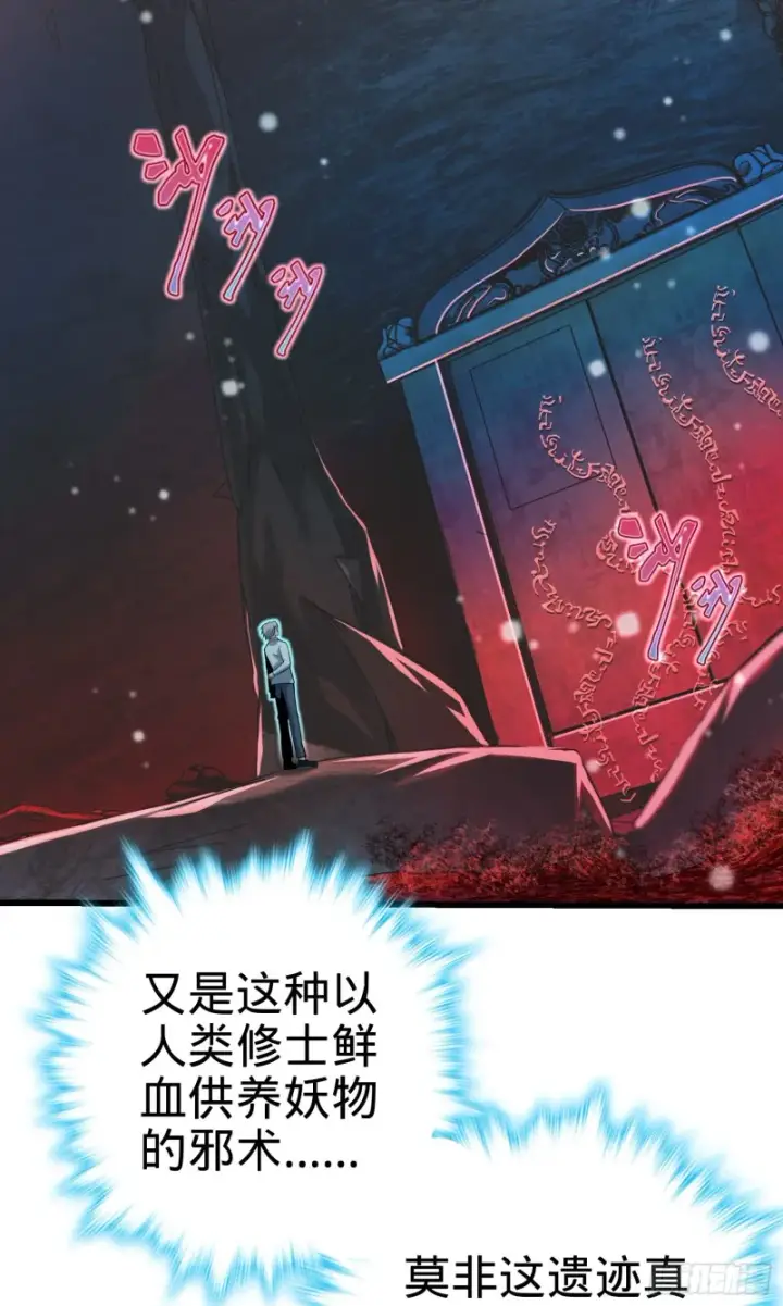 《大王饶命》195 吕小鱼保护吕树图47