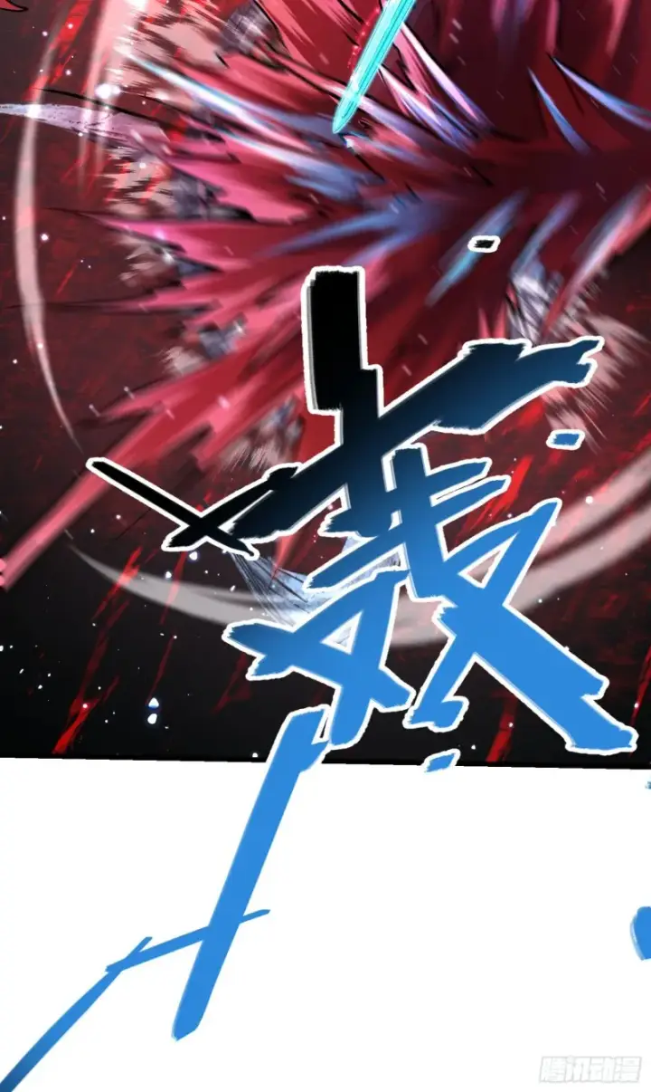 《大王饶命》196 血灵图30