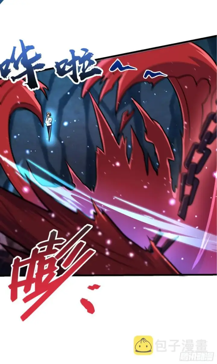 《大王饶命》196 血灵图31