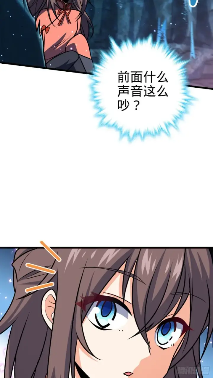《大王饶命》196 血灵图39
