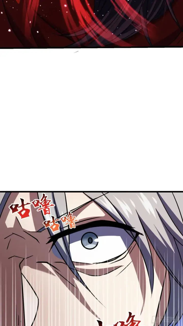 《大王饶命》196 血灵图53