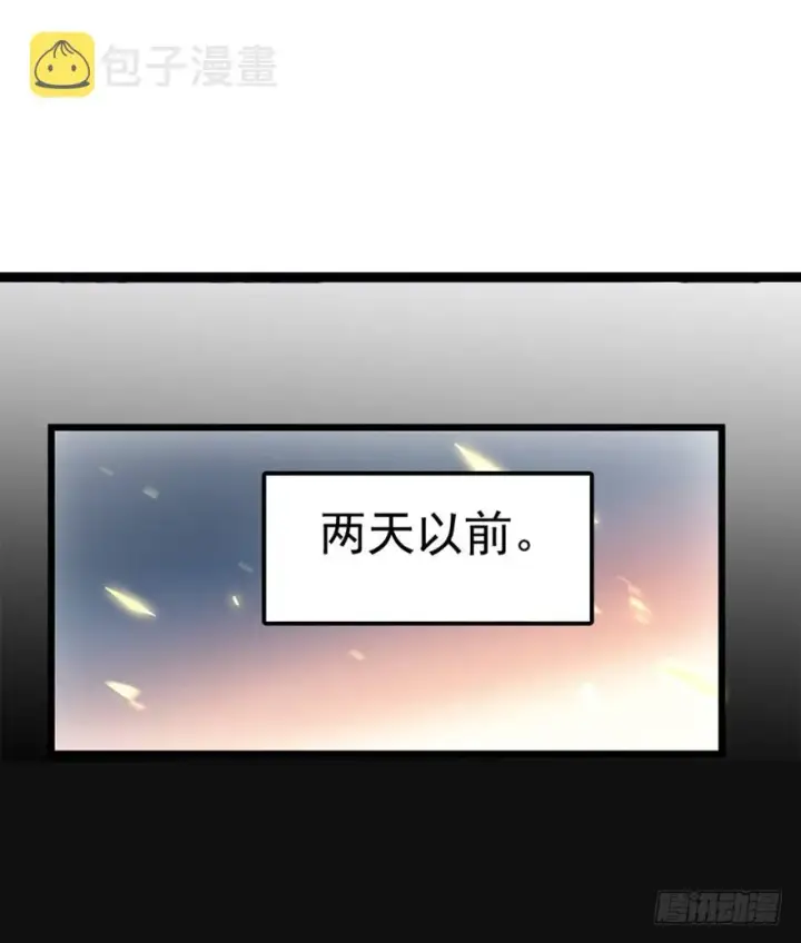 《大王饶命》20 到底是什么资质？图3