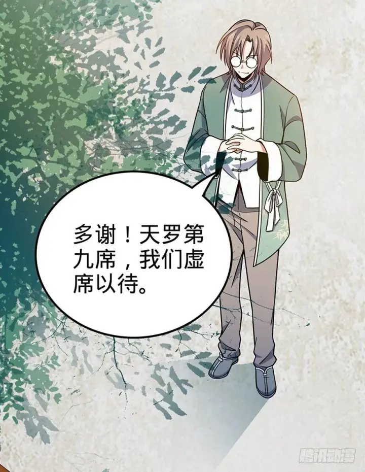《大王饶命》20 到底是什么资质？图32