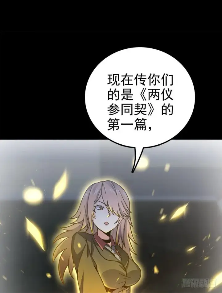 《大王饶命》20 到底是什么资质？图5