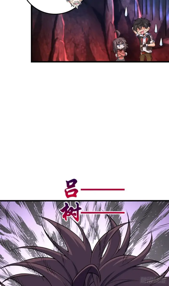 《大王饶命》197 老爷子拆台图11