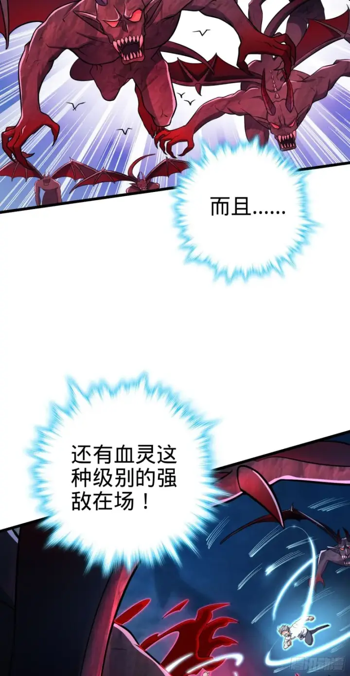 《大王饶命》197 老爷子拆台图26