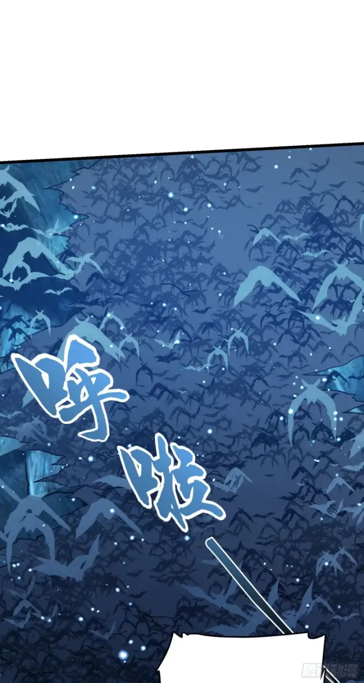 《大王饶命》198 又一个A级？！图19