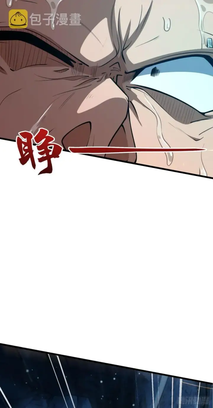 《大王饶命》198 又一个A级？！图5