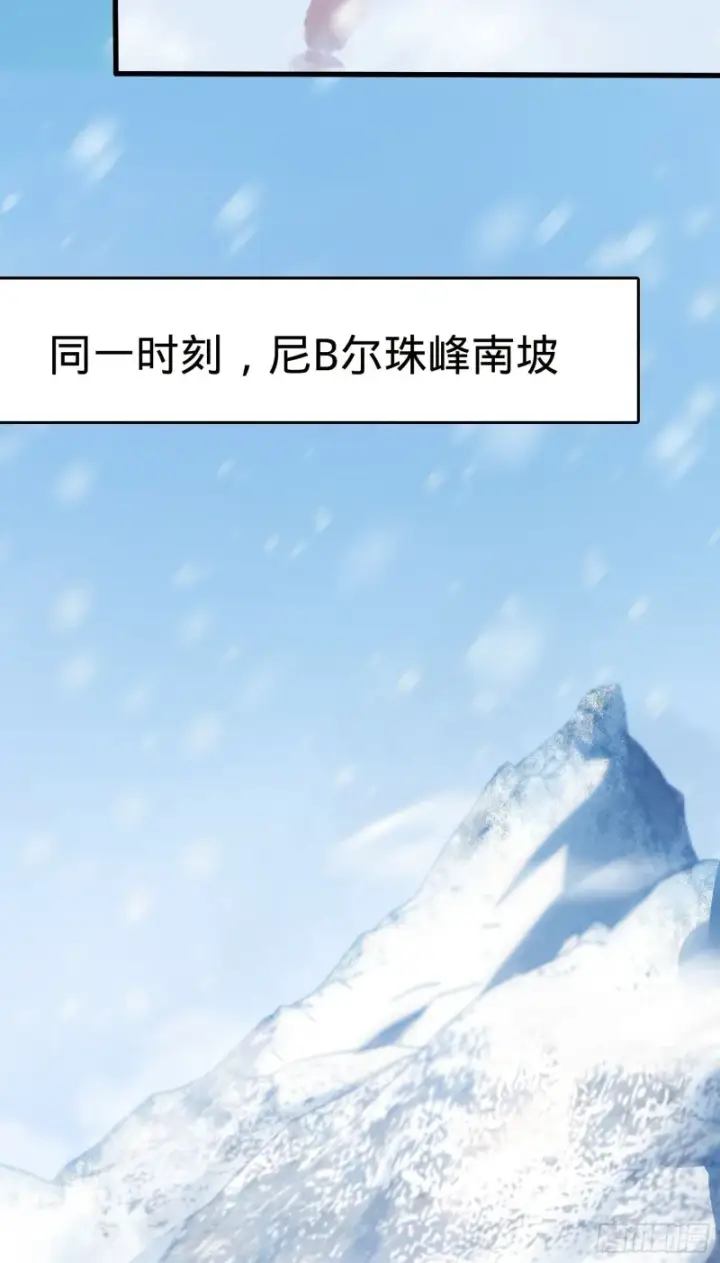 《大王饶命》199 傀儡师图18