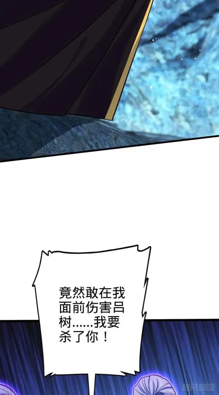 《大王饶命》199 傀儡师图43