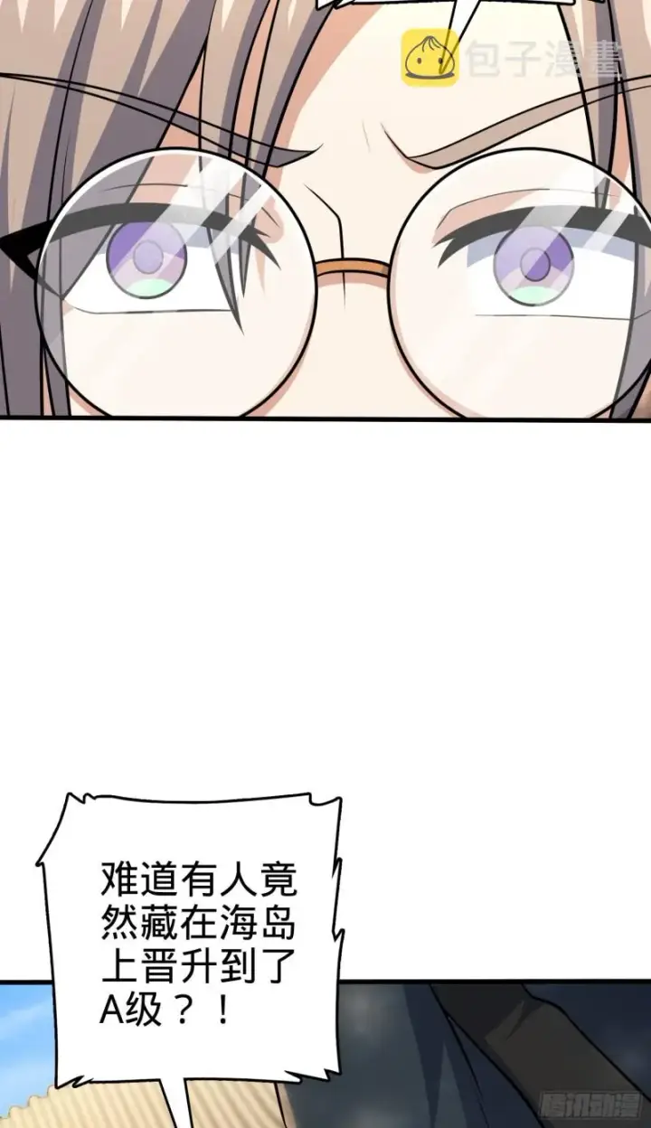 《大王饶命》199 傀儡师图7