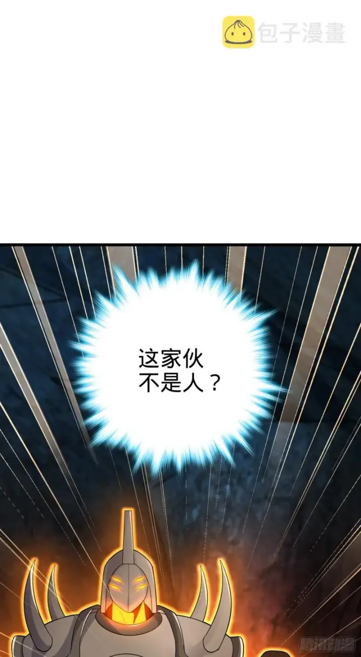《大王饶命》199 傀儡师图76