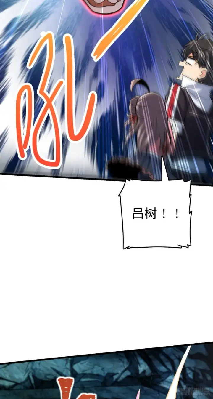 《大王饶命》200 遗迹终结，阵眼到手图60
