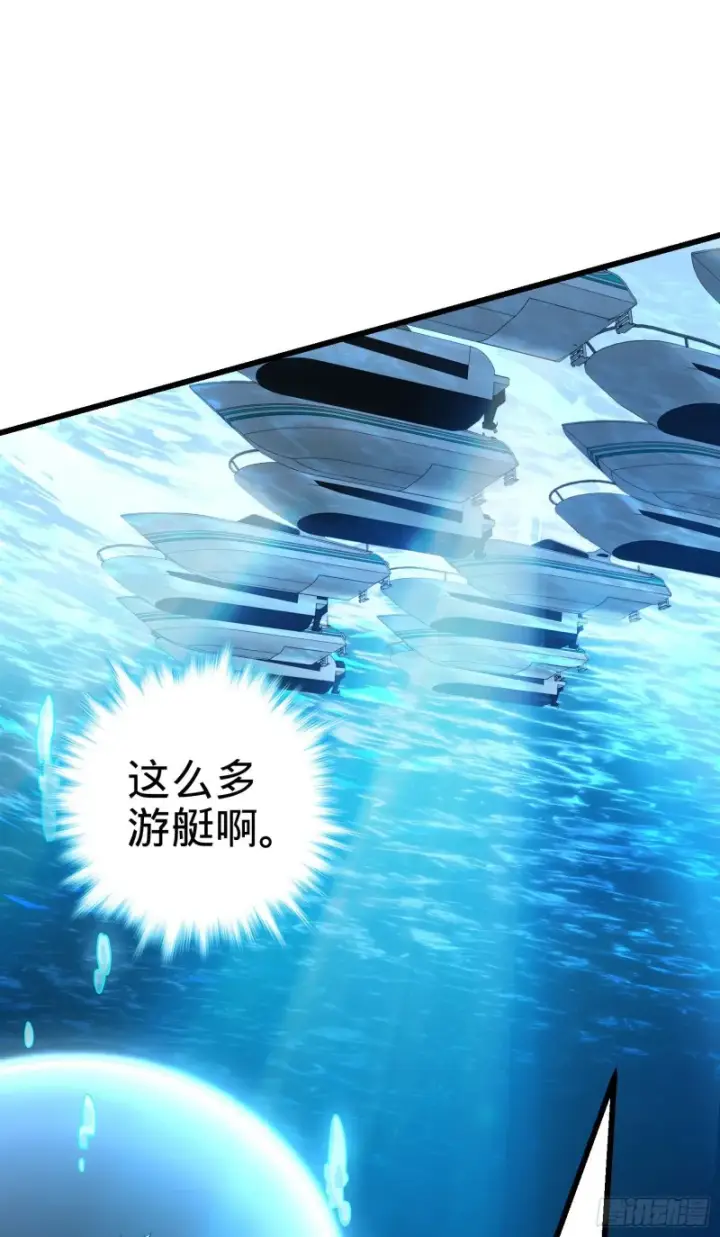 《大王饶命》201 白色面具图29