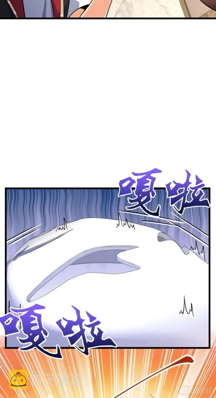 《大王饶命》201 白色面具图52