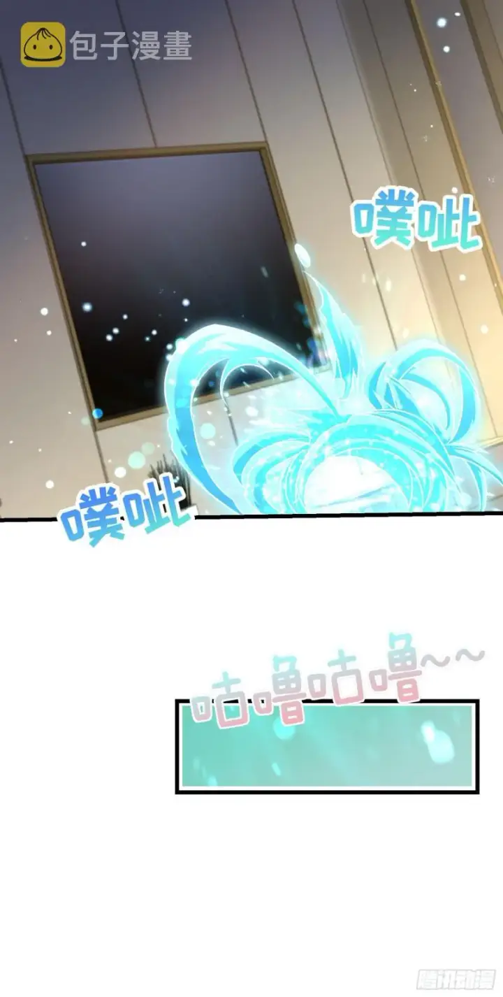 《大王饶命》202 回家图44
