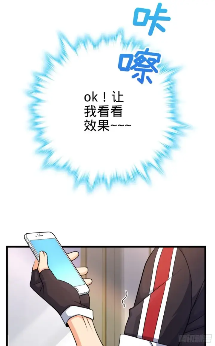 《大王饶命》202 回家图45