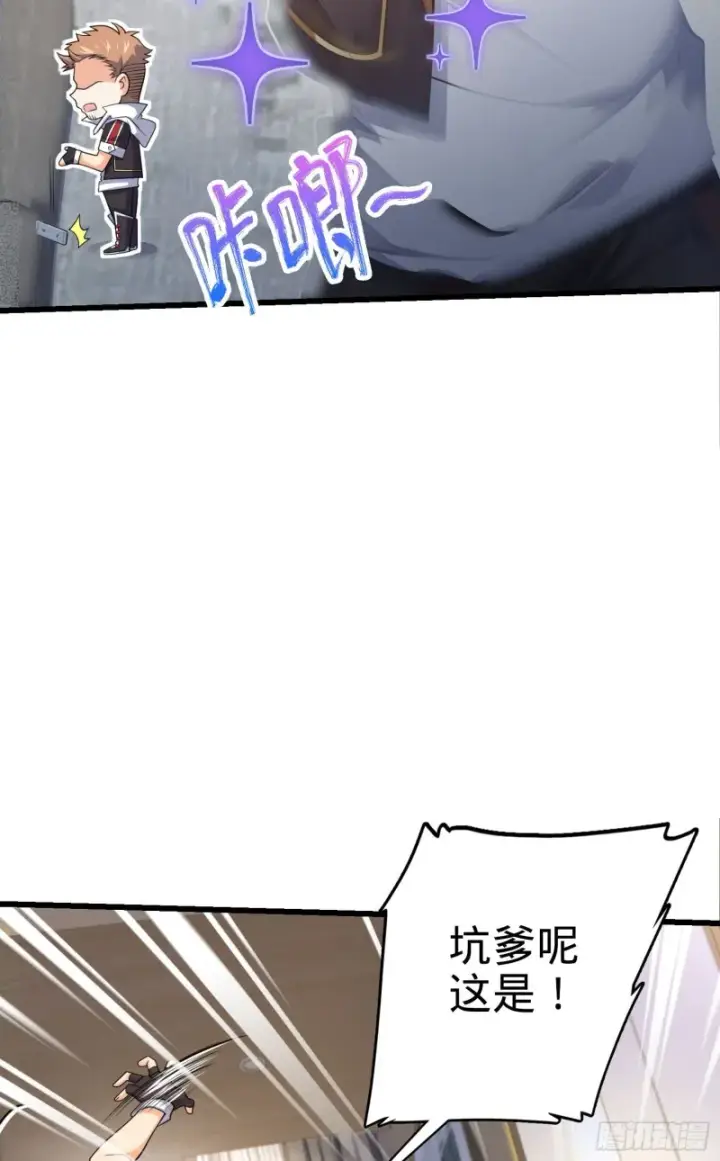 《大王饶命》202 回家图47