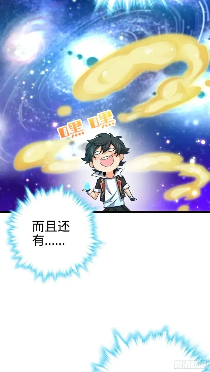 《大王饶命》202 回家图53
