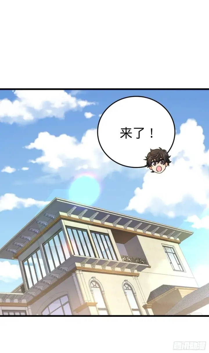 《大王饶命》202 回家图56