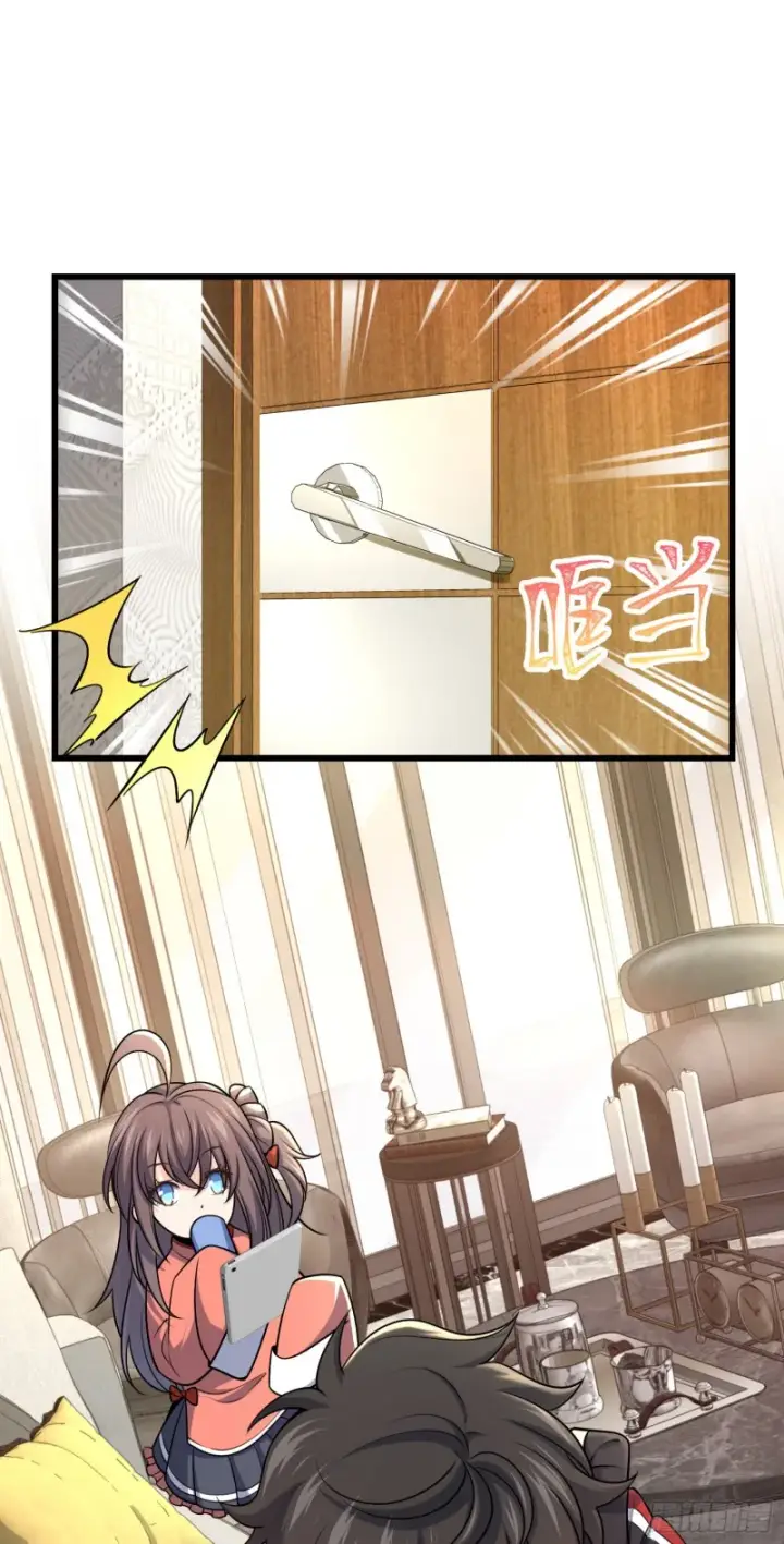 《大王饶命》202 回家图9