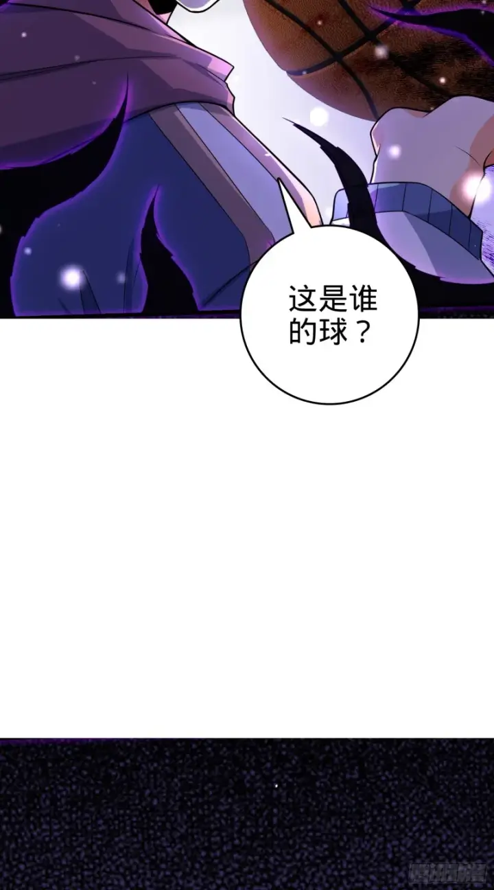 《大王饶命》203 回归校园图11