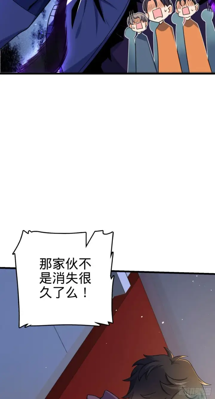 《大王饶命》203 回归校园图17