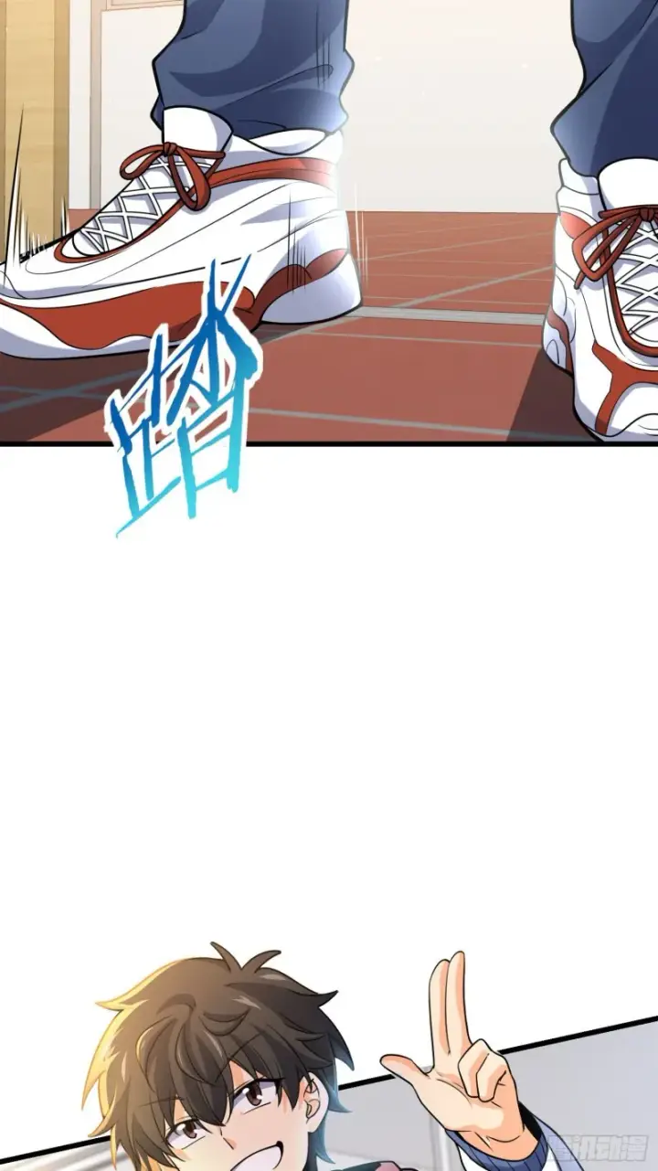 《大王饶命》203 回归校园图36