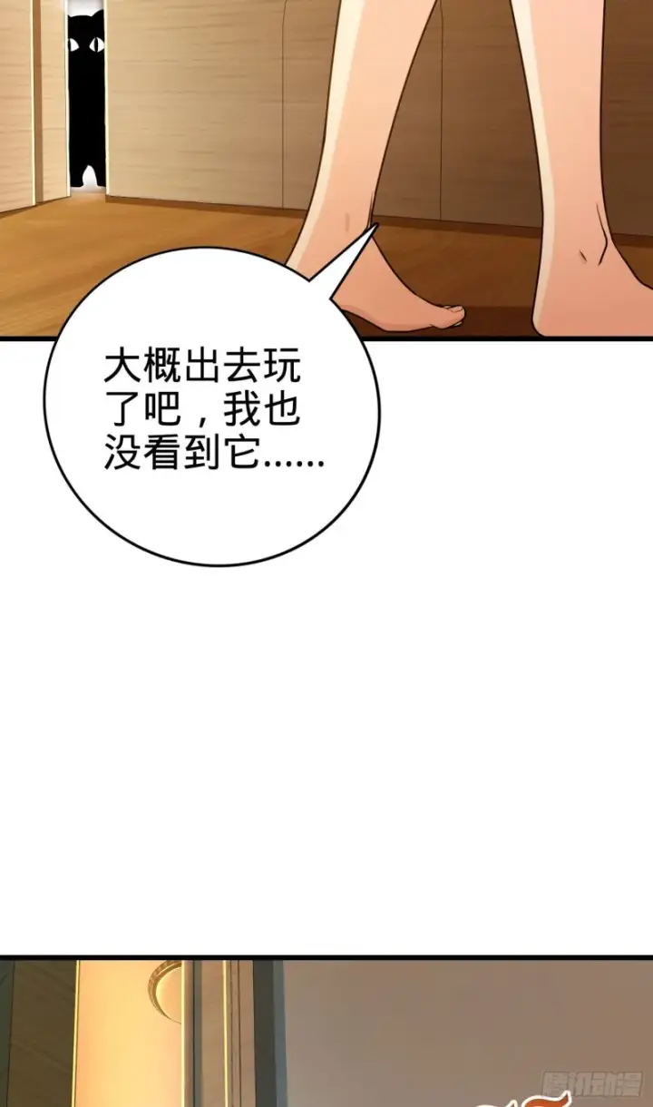 《大王饶命》204 洛城异常见闻录图12