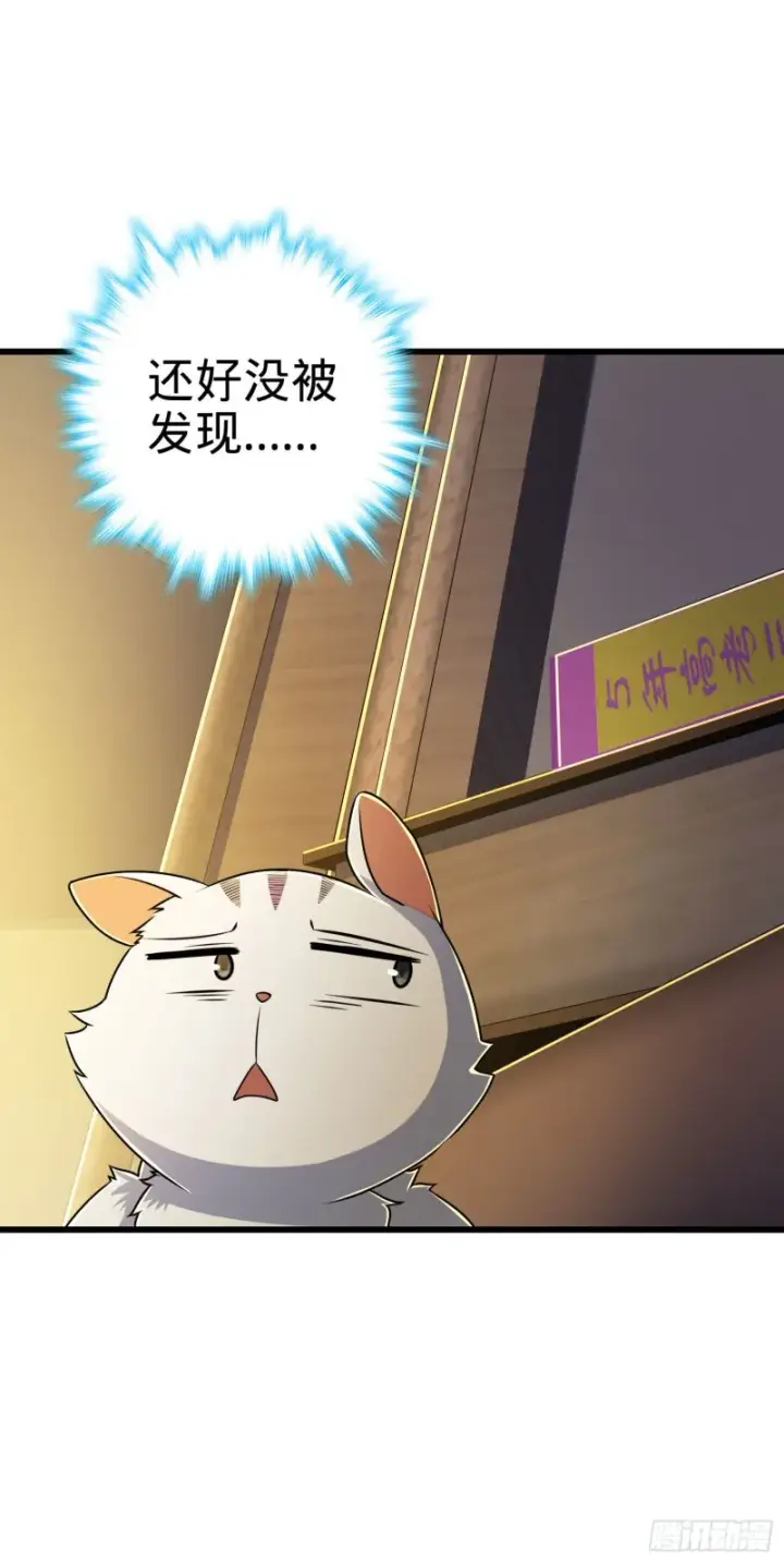 《大王饶命》204 洛城异常见闻录图14