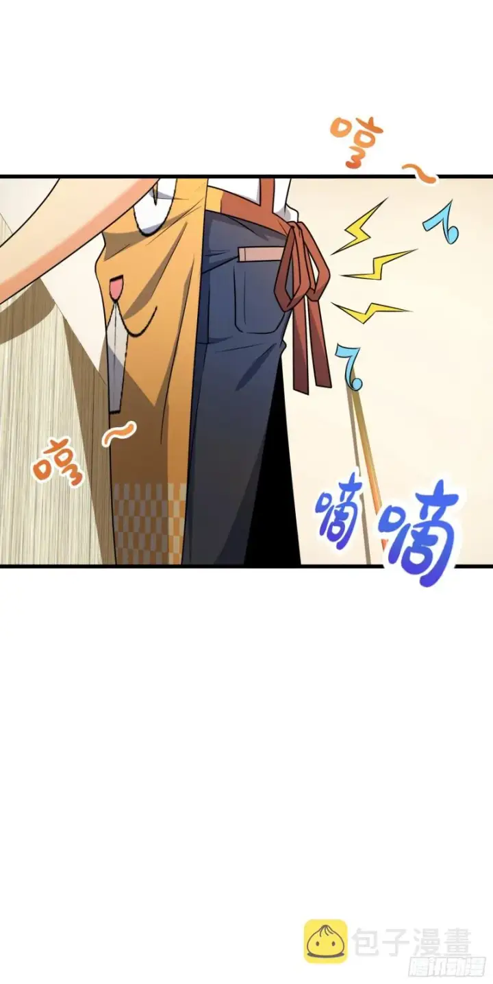 《大王饶命》204 洛城异常见闻录图16
