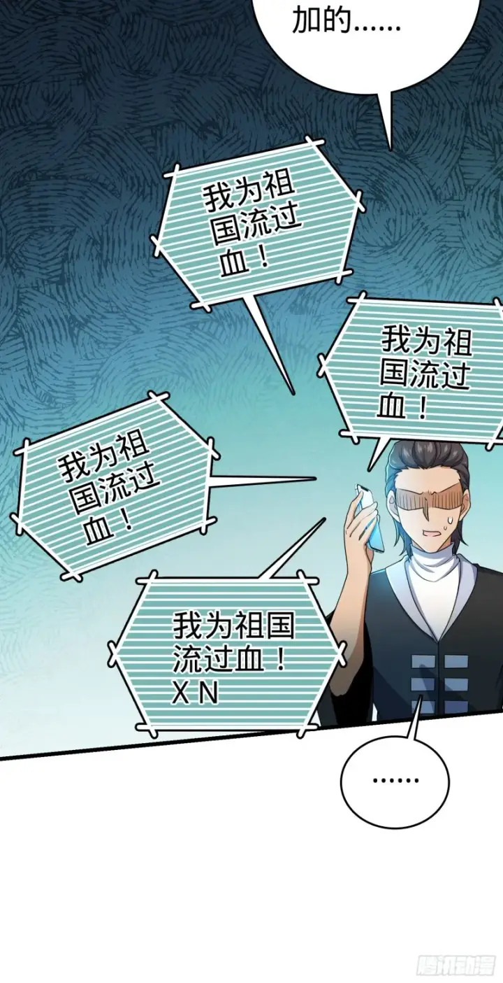 《大王饶命》204 洛城异常见闻录图26
