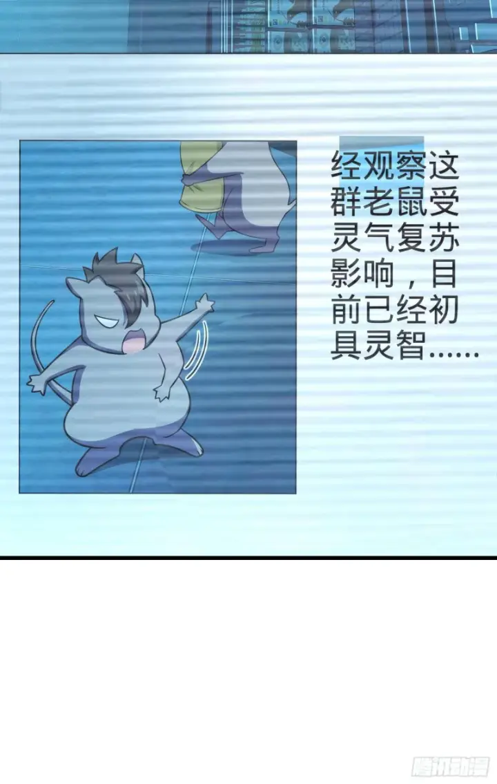 《大王饶命》204 洛城异常见闻录图46