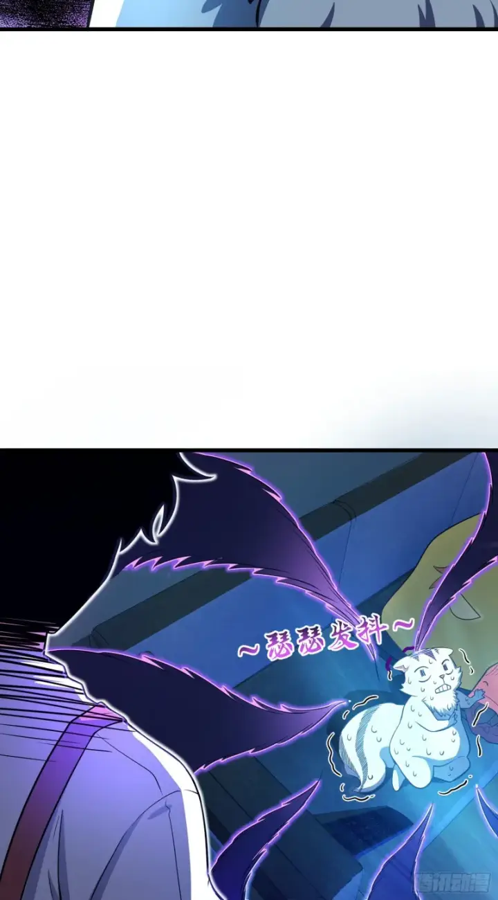 《大王饶命》204 洛城异常见闻录图52