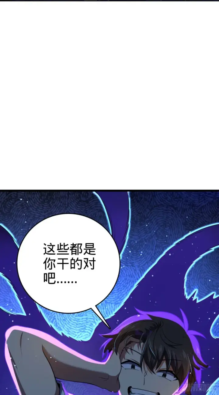 《大王饶命》204 洛城异常见闻录图53