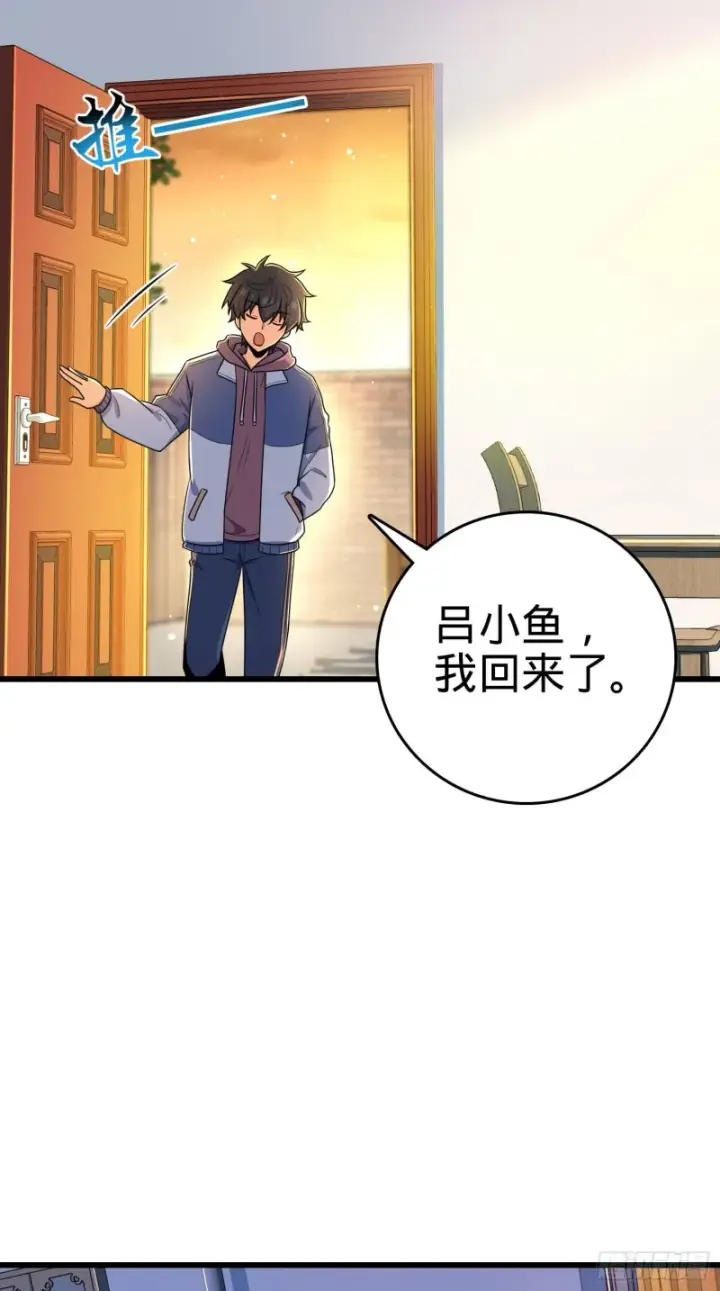 《大王饶命》204 洛城异常见闻录图6