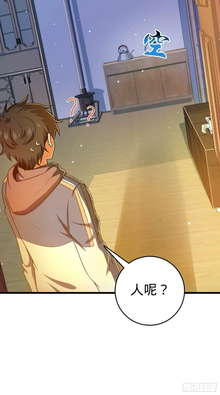 《大王饶命》204 洛城异常见闻录图7
