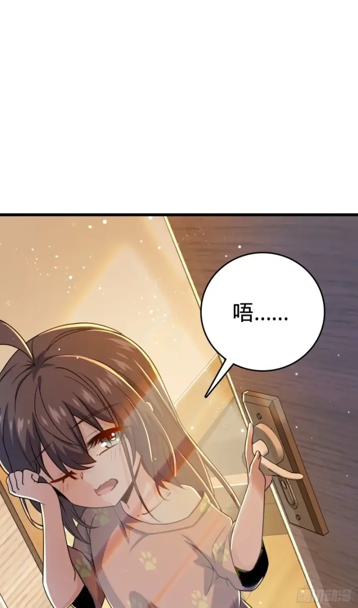 《大王饶命》204 洛城异常见闻录图9