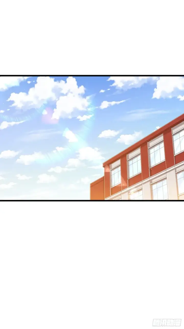 《大王饶命》205 跳级生吕小鱼图2