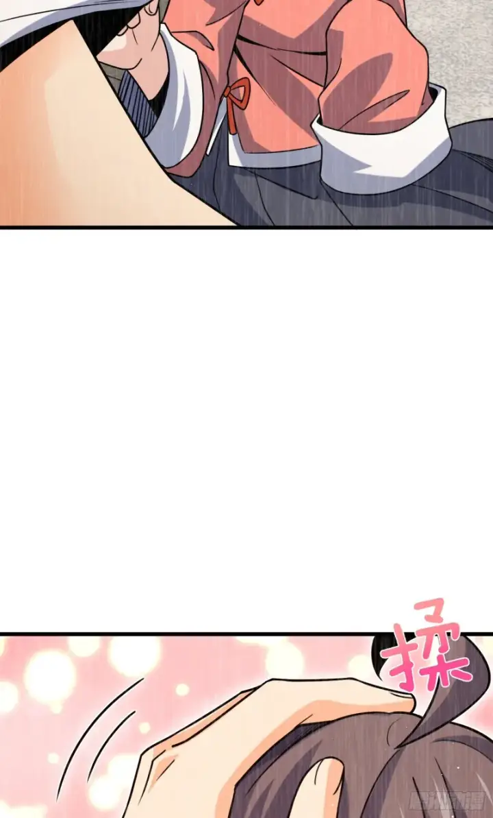 《大王饶命》205 跳级生吕小鱼图51