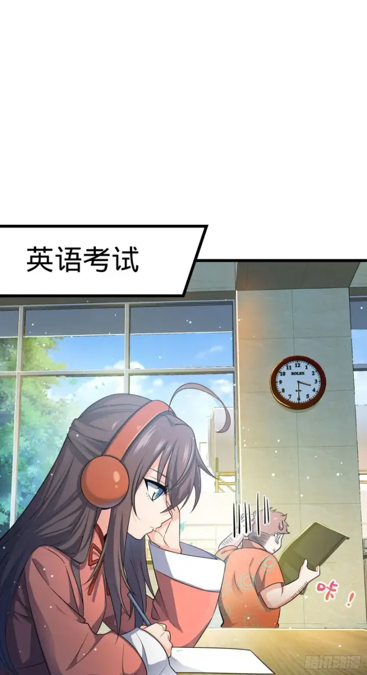 《大王饶命》206 套路大师图3