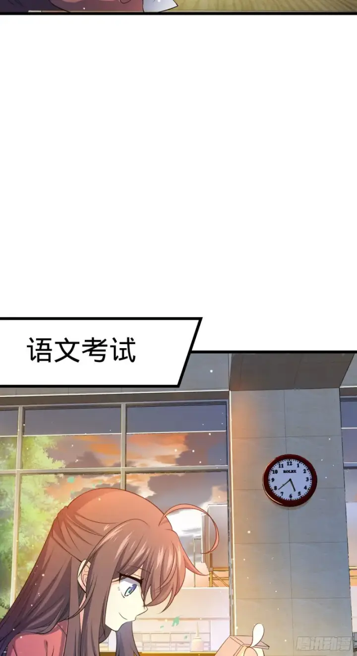 《大王饶命》206 套路大师图4